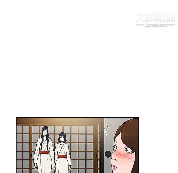 《被女神环绕的男人》漫画 第39話