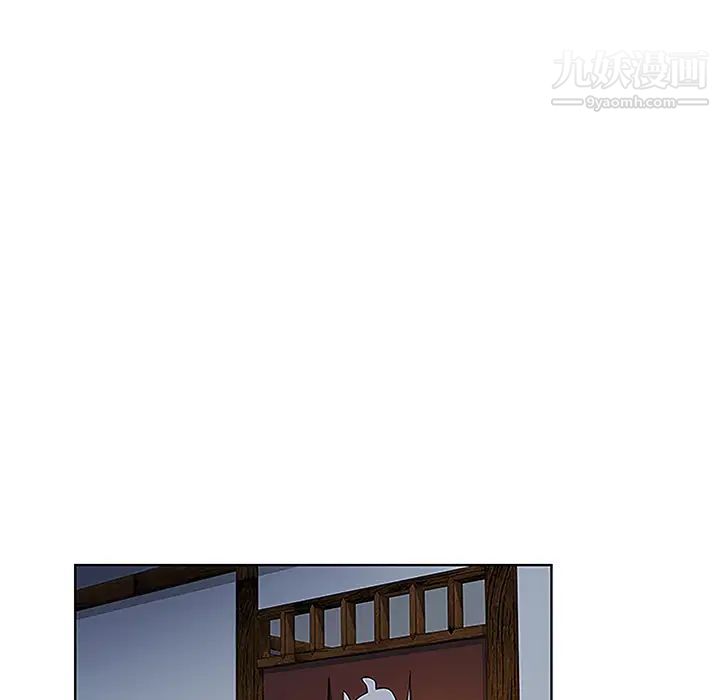 《被女神环绕的男人》漫画 第39話