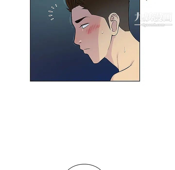 《被女神环绕的男人》漫画 第39話