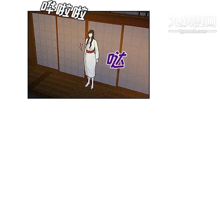 《被女神环绕的男人》漫画 第39話