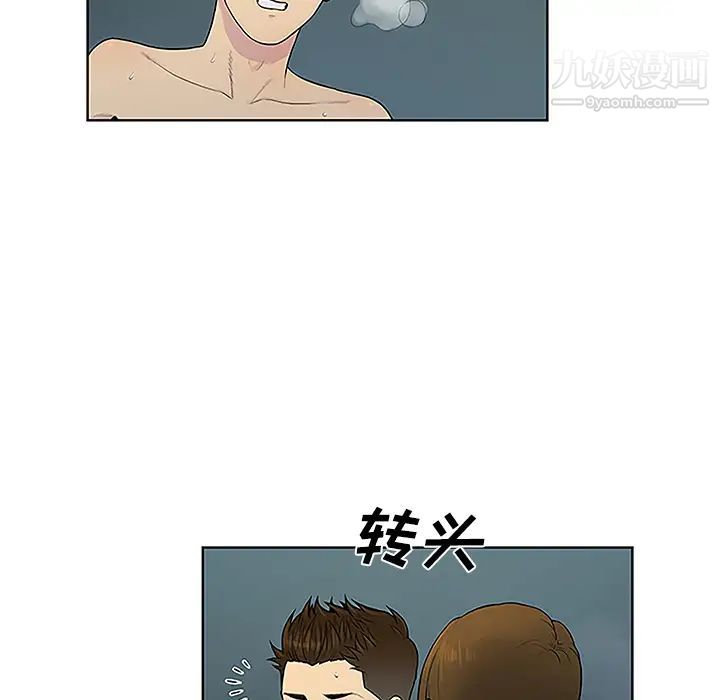 《被女神环绕的男人》漫画 第40話