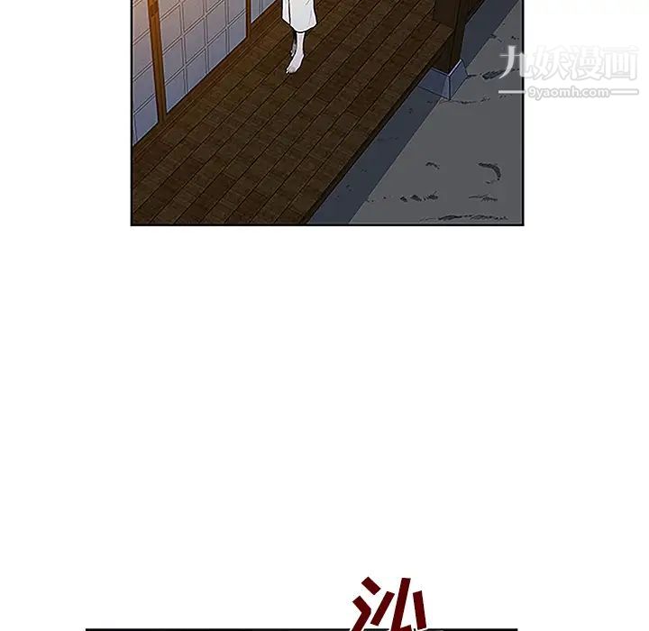 《被女神环绕的男人》漫画 第40話