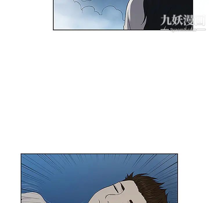 《被女神环绕的男人》漫画 第40話