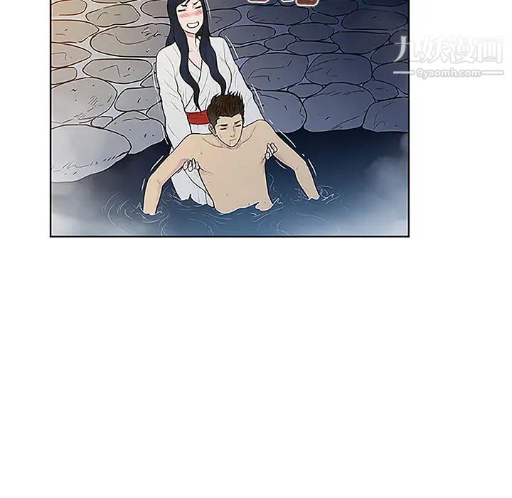 《被女神环绕的男人》漫画 第40話