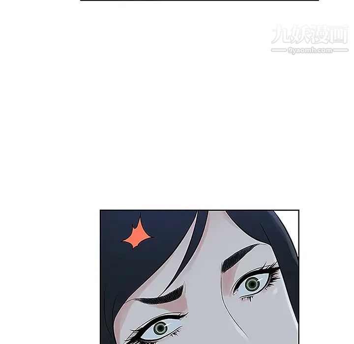 《被女神环绕的男人》漫画 第40話