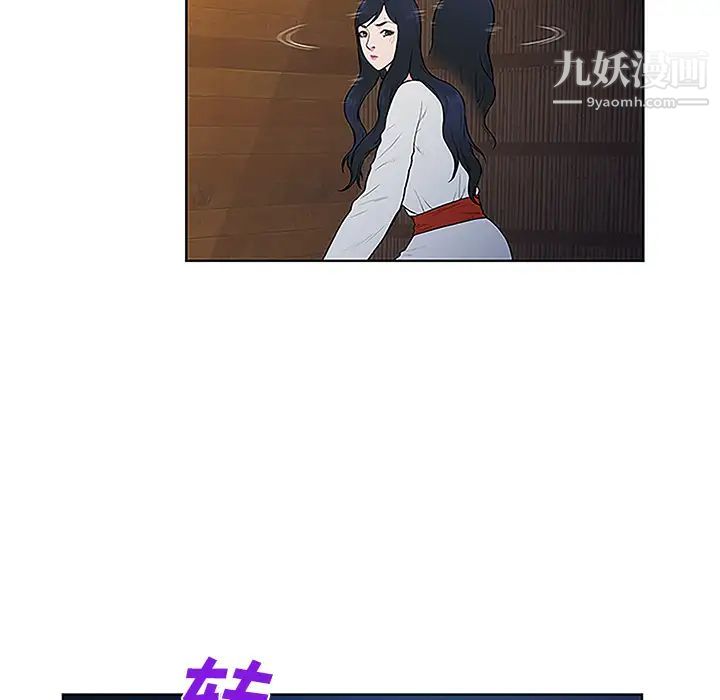 《被女神环绕的男人》漫画 第40話