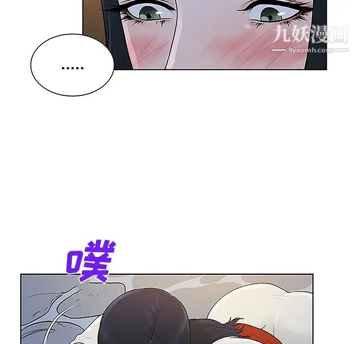 《被女神环绕的男人》漫画 第40話