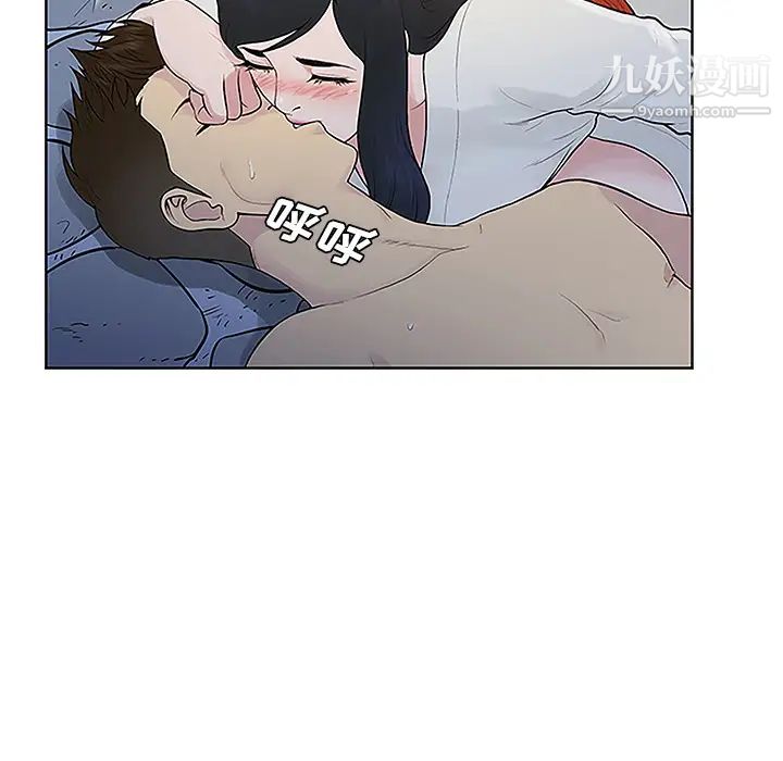 《被女神环绕的男人》漫画 第40話