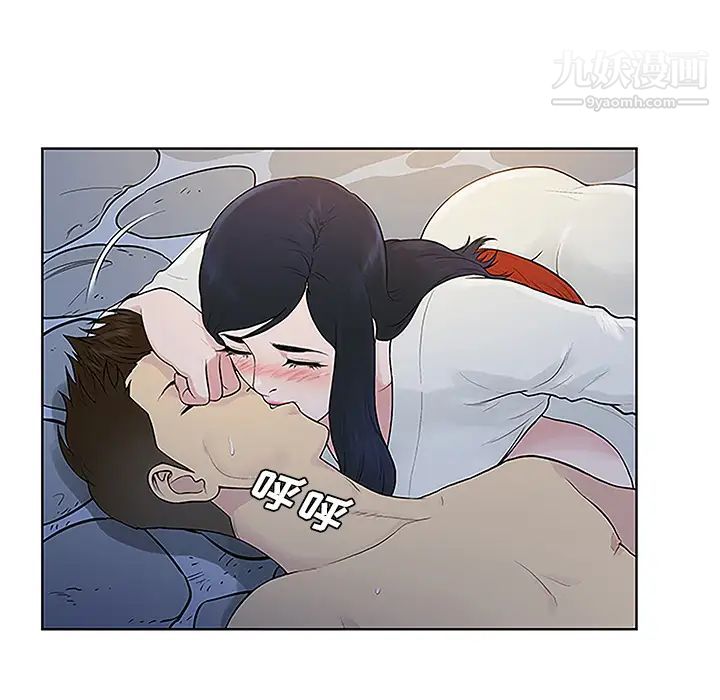 《被女神环绕的男人》漫画 第40話