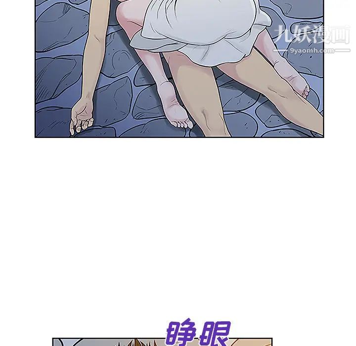 《被女神环绕的男人》漫画 第40話