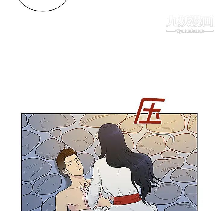 《被女神环绕的男人》漫画 第40話
