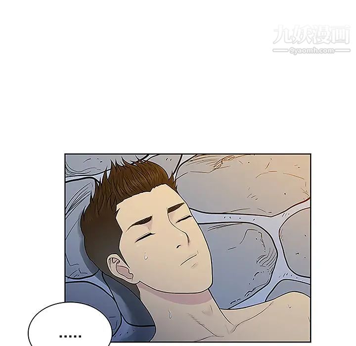《被女神环绕的男人》漫画 第40話