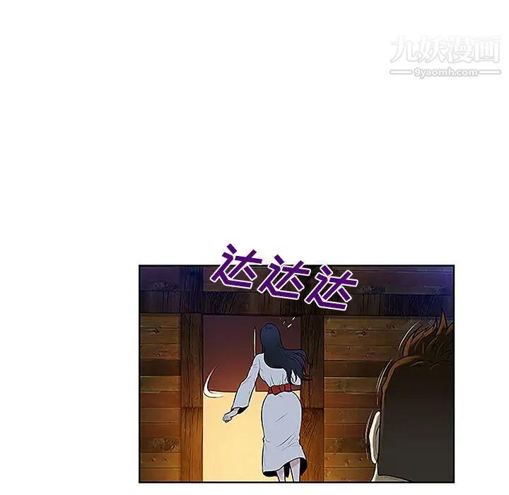 《被女神环绕的男人》漫画 第40話