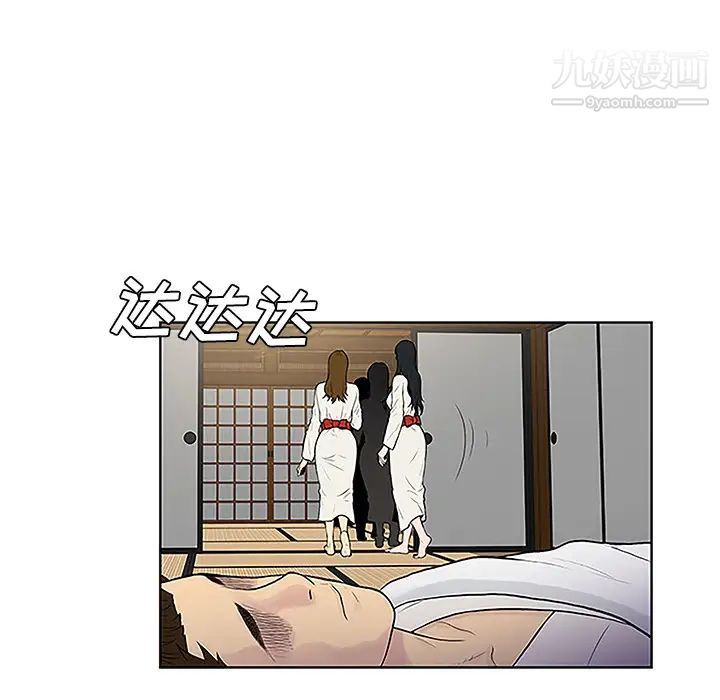 《被女神环绕的男人》漫画 第40話