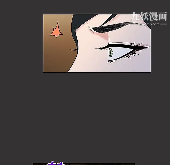《被女神环绕的男人》漫画 第40話