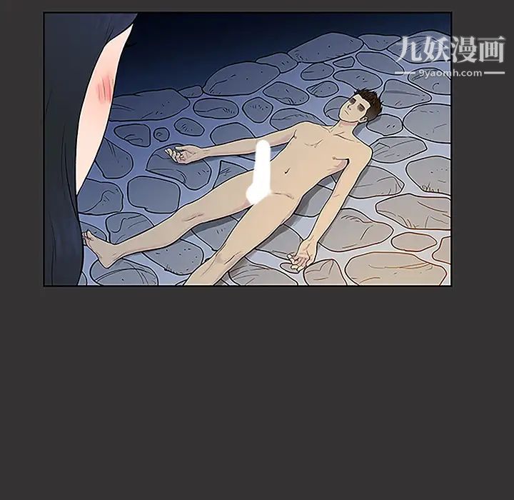 《被女神环绕的男人》漫画 第40話