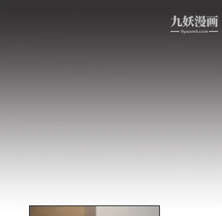 《被女神环绕的男人》漫画 第40話