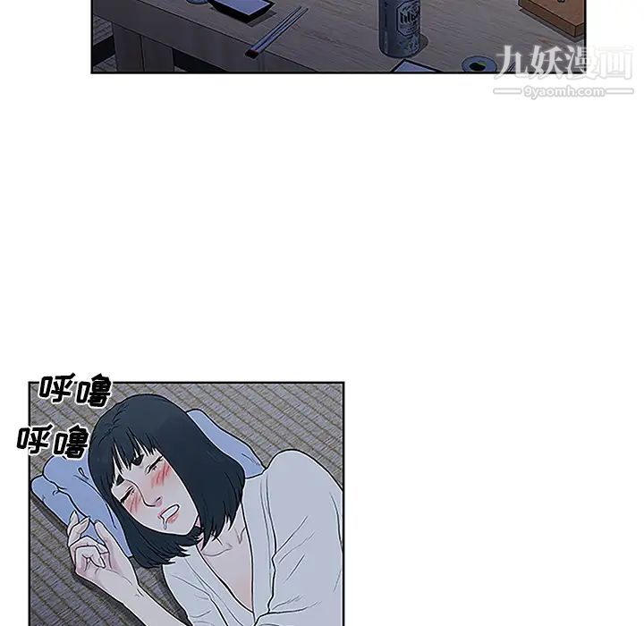《被女神环绕的男人》漫画 第40話