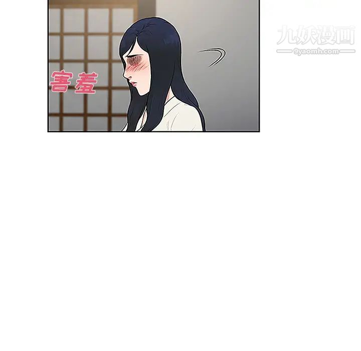 《被女神环绕的男人》漫画 第40話