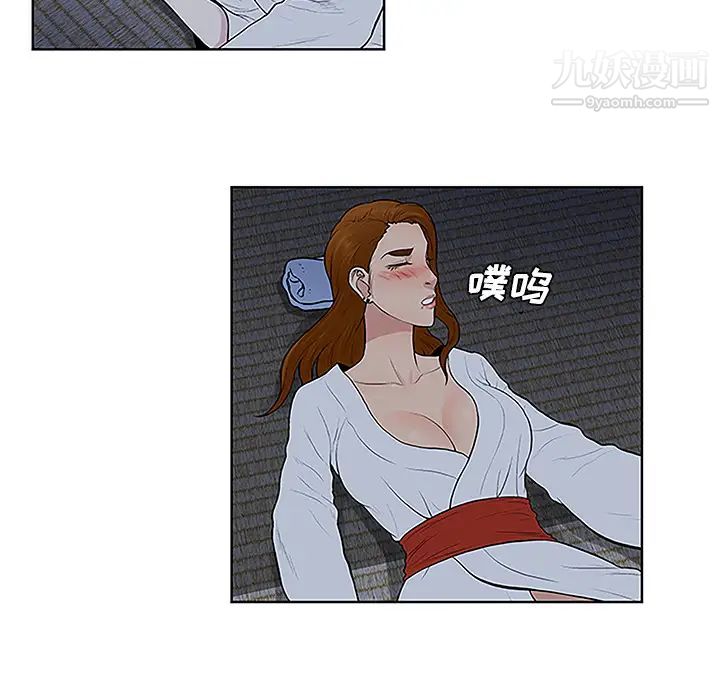《被女神环绕的男人》漫画 第40話
