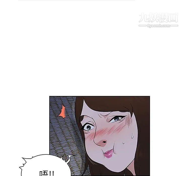 《被女神环绕的男人》漫画 第40話