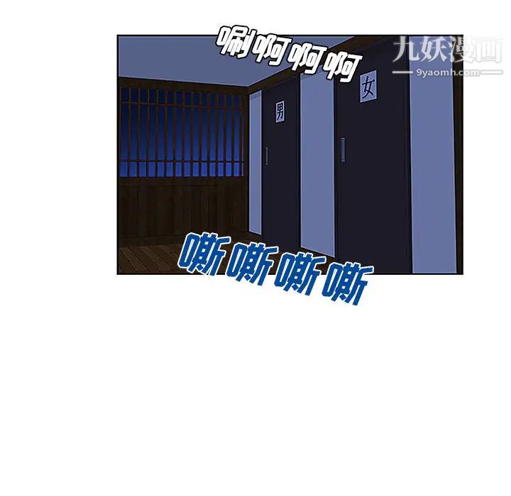 《被女神环绕的男人》漫画 第40話