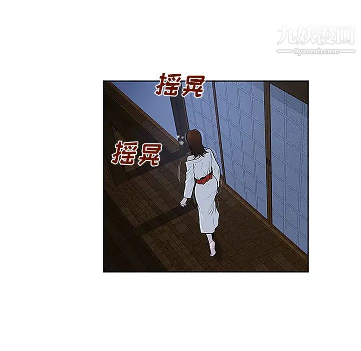 《被女神环绕的男人》漫画 第40話
