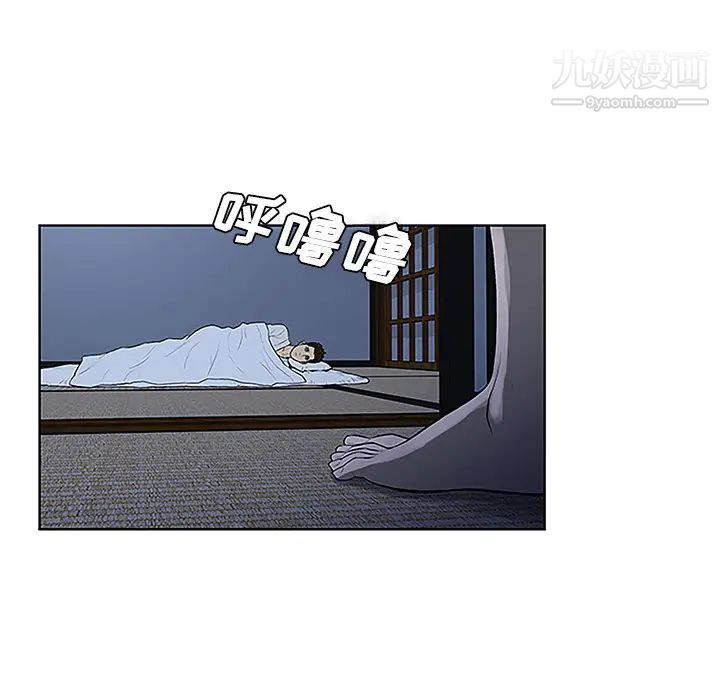 《被女神环绕的男人》漫画 第40話