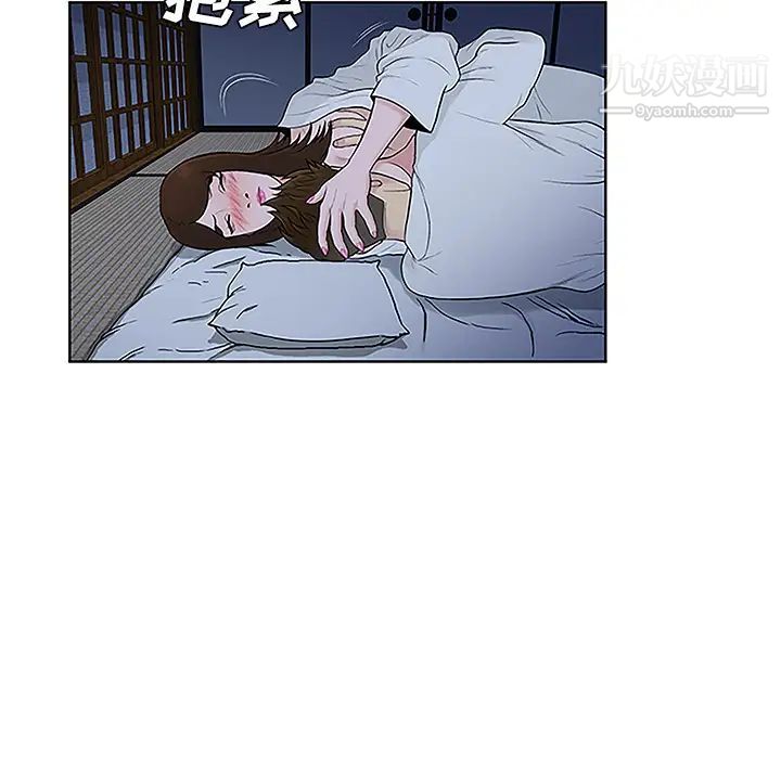 《被女神环绕的男人》漫画 第41話