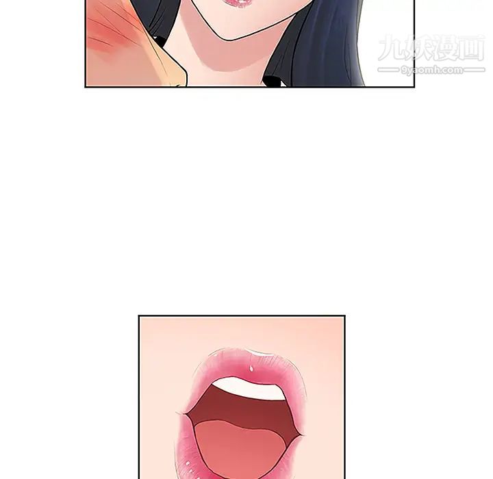 《被女神环绕的男人》漫画 第41話