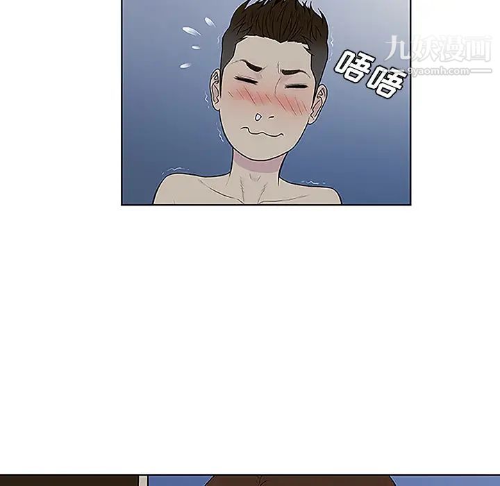 《被女神环绕的男人》漫画 第41話