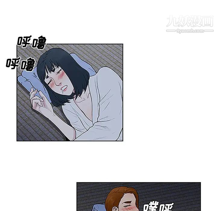 《被女神环绕的男人》漫画 第41話