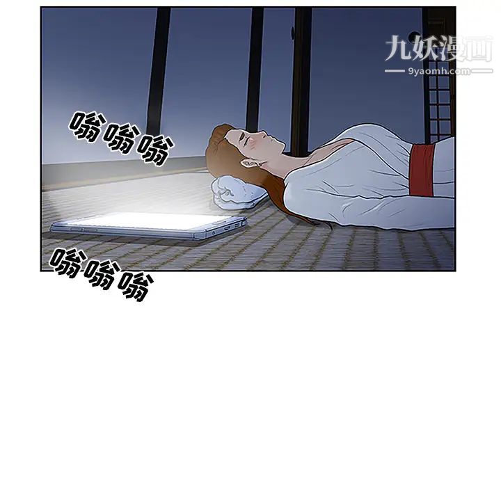 《被女神环绕的男人》漫画 第41話