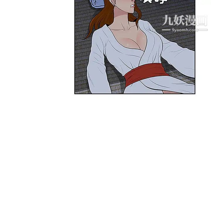 《被女神环绕的男人》漫画 第41話