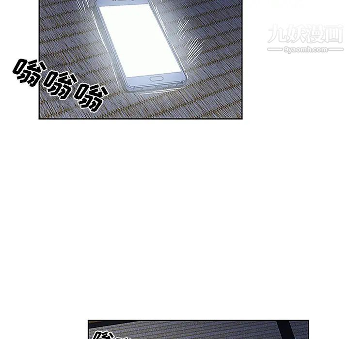 《被女神环绕的男人》漫画 第41話