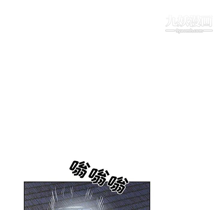 《被女神环绕的男人》漫画 第41話