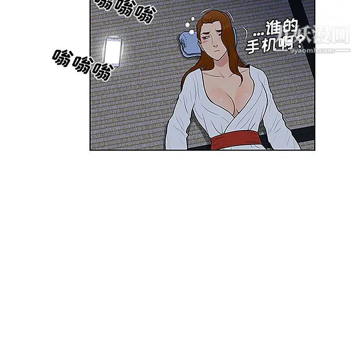 《被女神环绕的男人》漫画 第41話