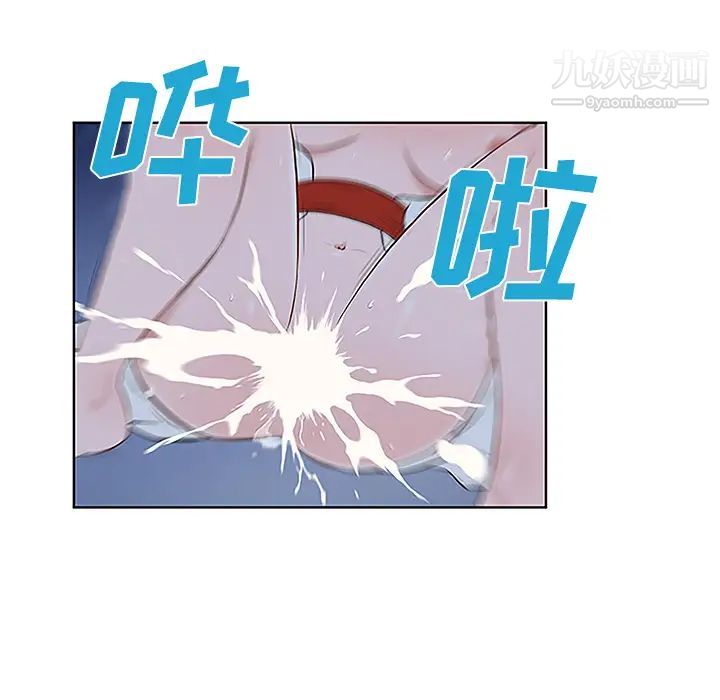 《被女神环绕的男人》漫画 第41話