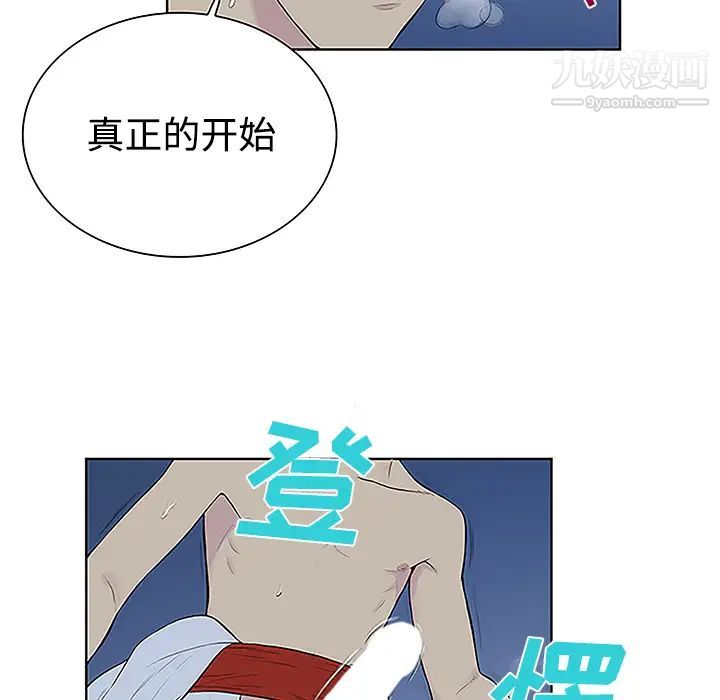 《被女神环绕的男人》漫画 第41話