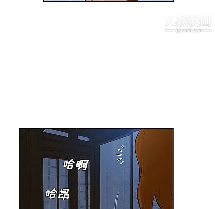 《被女神环绕的男人》漫画 第41話
