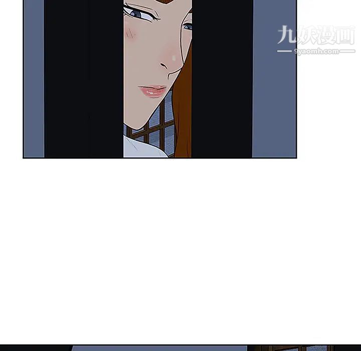 《被女神环绕的男人》漫画 第41話