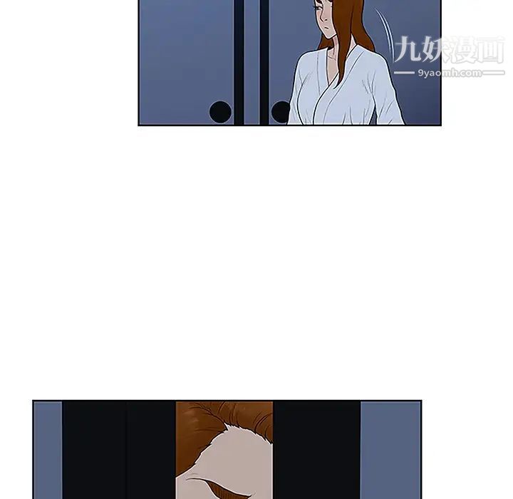 《被女神环绕的男人》漫画 第41話