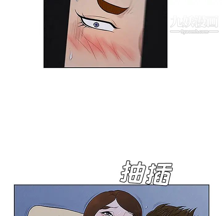 《被女神环绕的男人》漫画 第41話
