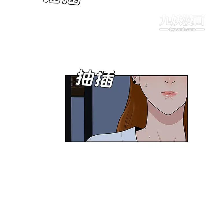《被女神环绕的男人》漫画 第41話