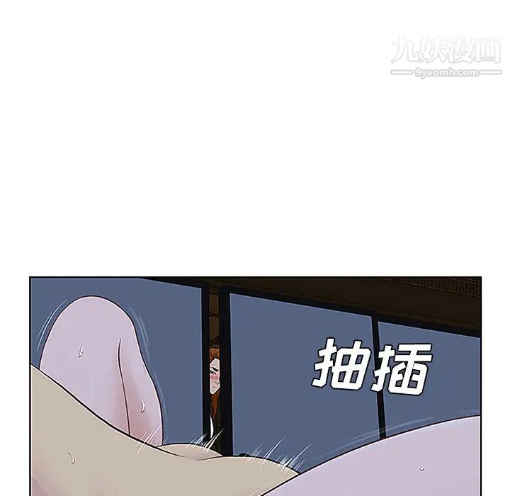 《被女神环绕的男人》漫画 第42話