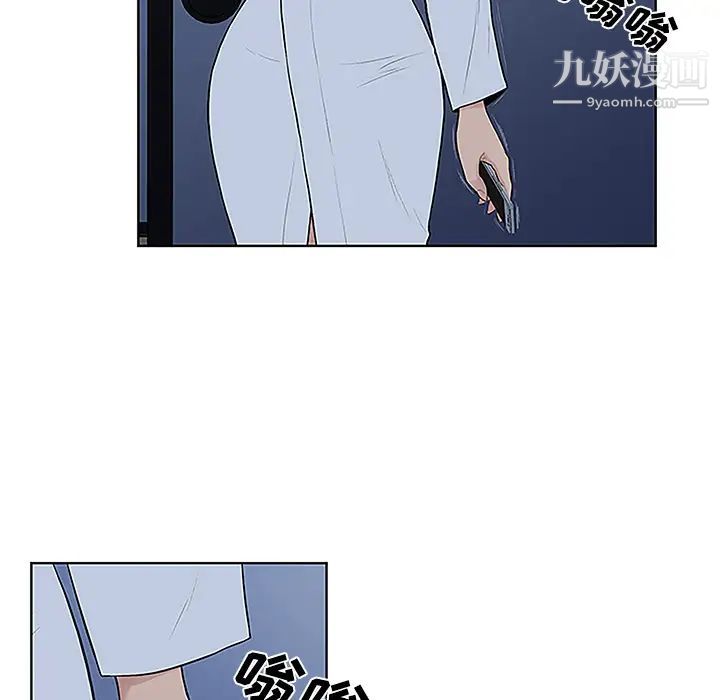 《被女神环绕的男人》漫画 第42話