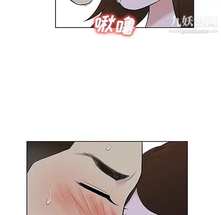 《被女神环绕的男人》漫画 第42話