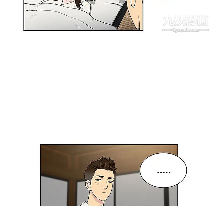 《被女神环绕的男人》漫画 第42話