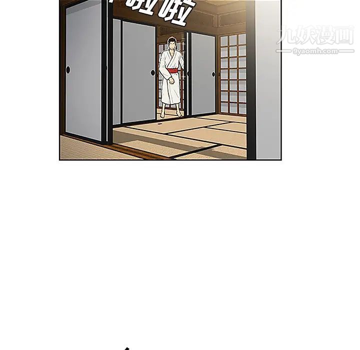 《被女神环绕的男人》漫画 第42話
