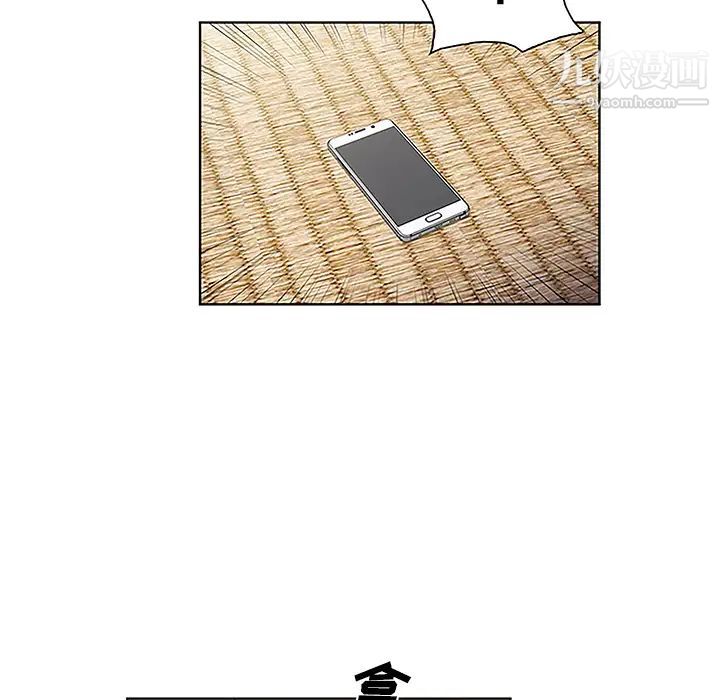 《被女神环绕的男人》漫画 第42話